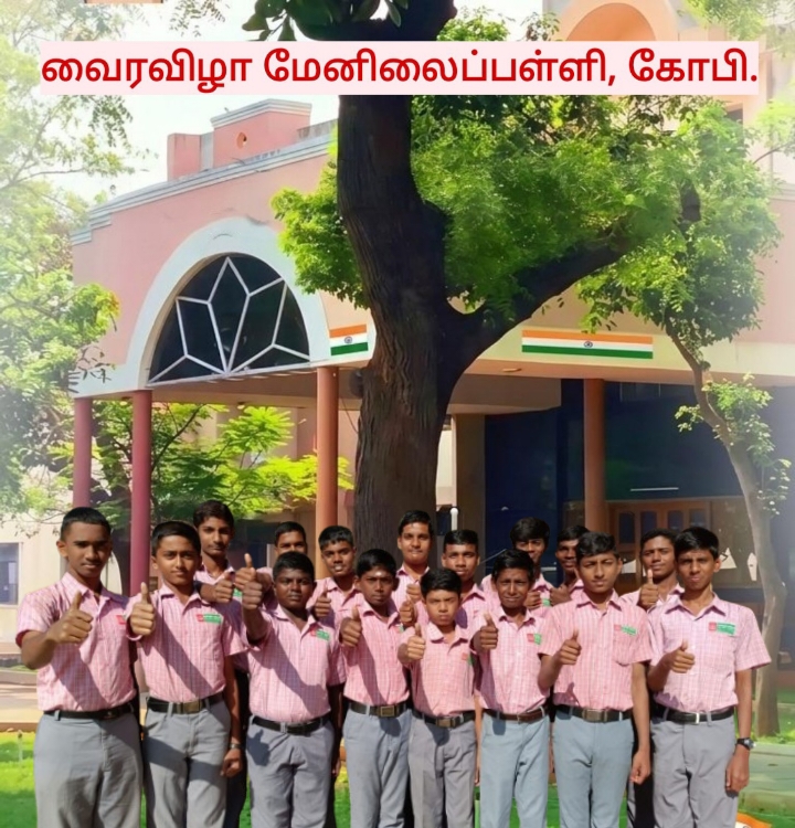 School